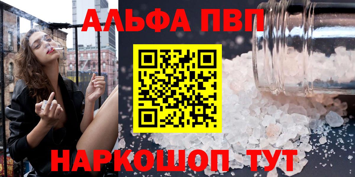APVP мука Братск
