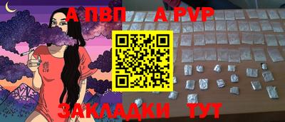 метамфетамин Апрелевка