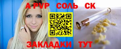 метамфетамин Апрелевка