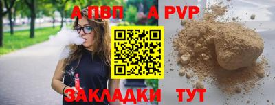 COCAINE Апшеронск