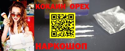 твердый Аргун