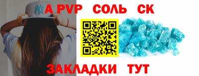 COCAINE Апшеронск