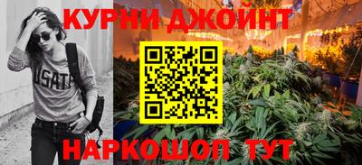 метамфетамин Апрелевка