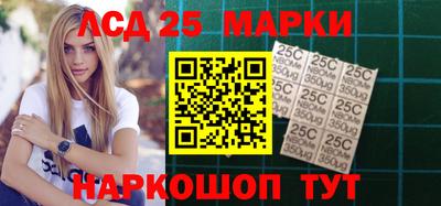 метамфетамин Апрелевка