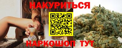 метамфетамин Апрелевка
