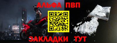 COCAINE Апшеронск