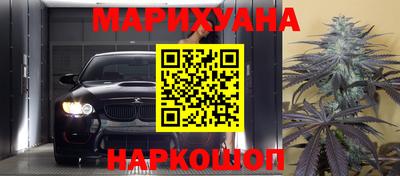 метамфетамин Апрелевка