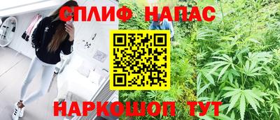 COCAINE Апшеронск