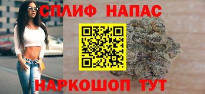 метамфетамин Апрелевка