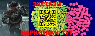метамфетамин Апрелевка