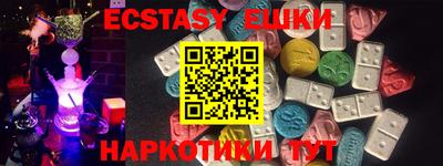 COCAINE Апшеронск