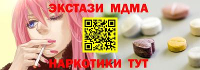 метамфетамин Апрелевка