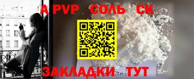 метамфетамин Апрелевка