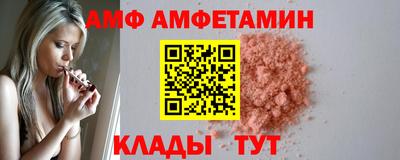 COCAINE Апшеронск