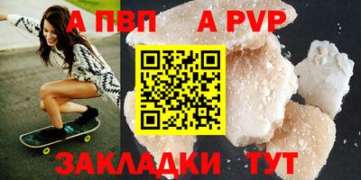 COCAINE Апшеронск