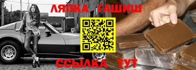 COCAINE Апшеронск