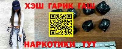 метамфетамин Апрелевка