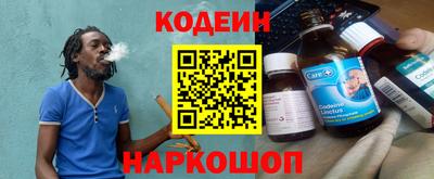 COCAINE Апшеронск