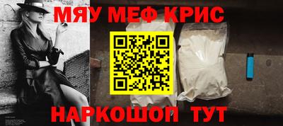 метамфетамин Апрелевка