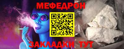 COCAINE Апшеронск