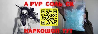метамфетамин Апрелевка
