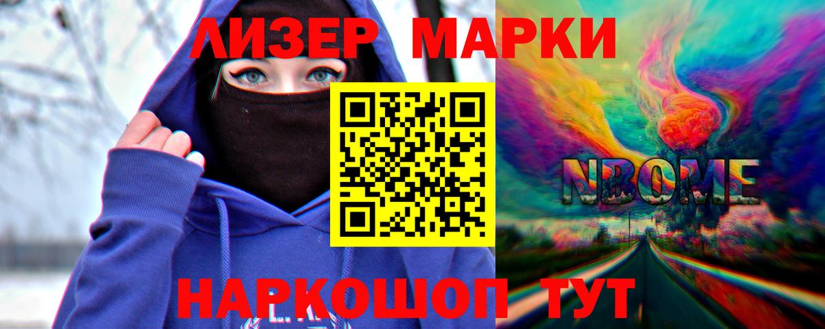 LSD-25 экстази кислота  LSD-25 экстази кислота  ЛСД экстази  Братск  Вход с VPN 
