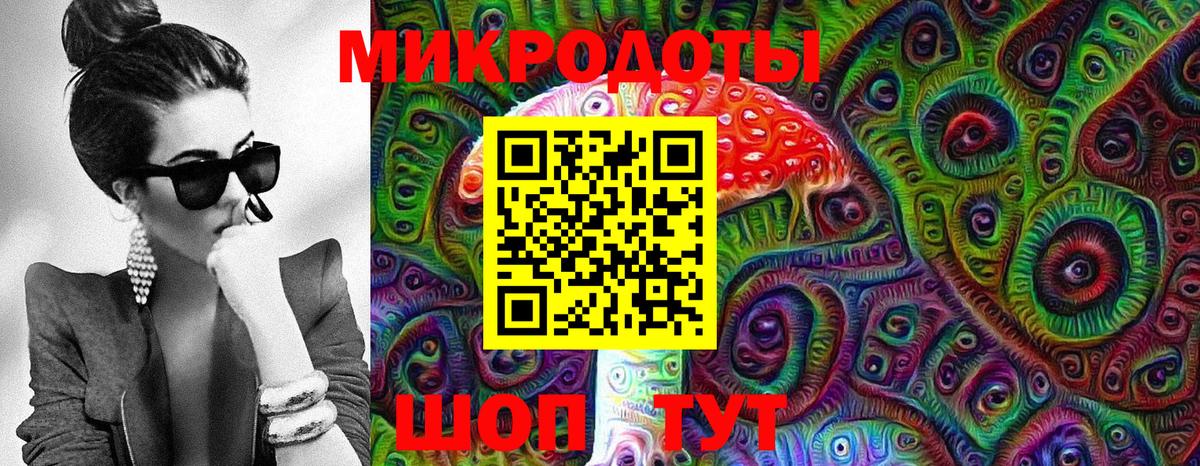 Псилоцибиновые грибы GOLDEN TEACHER Братск