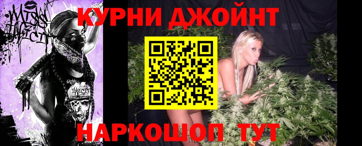 Бошки Шишки сатива  Канабис VHQ  Братск  Вход с VPN 